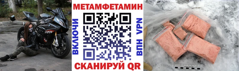 АМФЕТАМИН Розовый  kraken онион  Буинск 