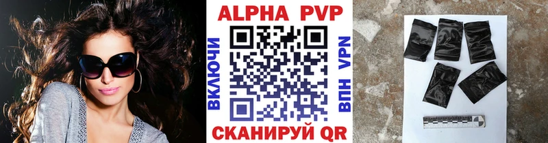 наркошоп  Буинск  A PVP СК КРИС 