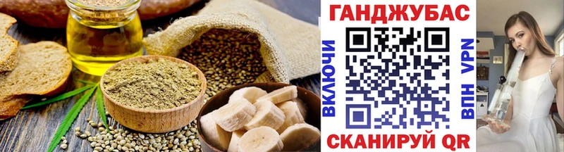 Печенье с ТГК марихуана  Буинск 