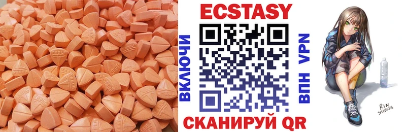 Экстази 99% Буинск