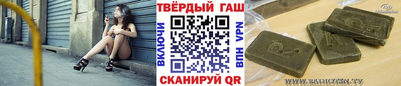 ГАШИШ hashish  Буинск 
