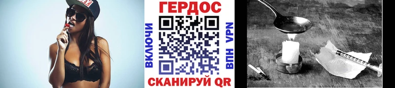 ГЕРОИН Афган  Буинск 