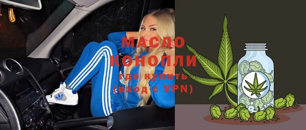МДМА Богородицк