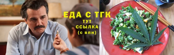 гидропоника Бородино