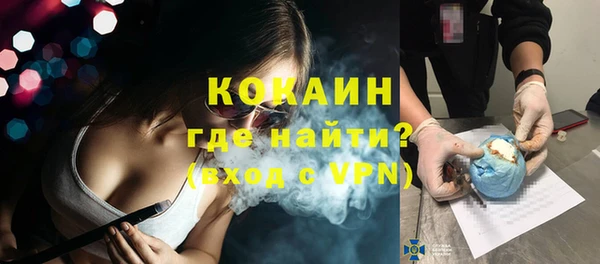 альфа пвп VHQ Богородск