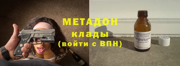 альфа пвп VHQ Богородск