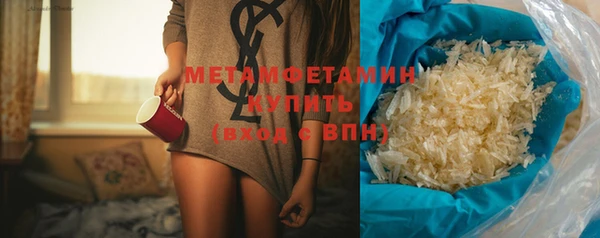 альфа пвп VHQ Богородск
