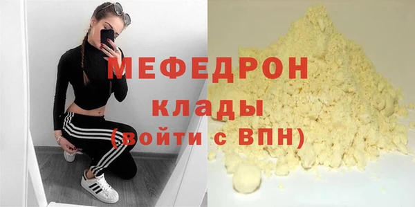 МДМА Богородицк