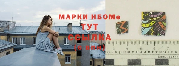 альфа пвп VHQ Богородск