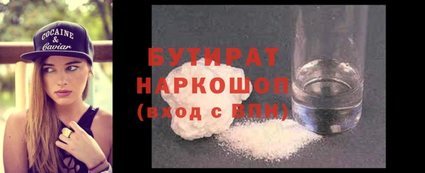 PSILOCYBIN Белокуриха