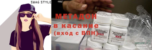 альфа пвп VHQ Богородск