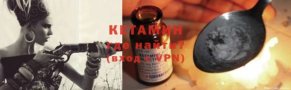 МДМА Богородицк