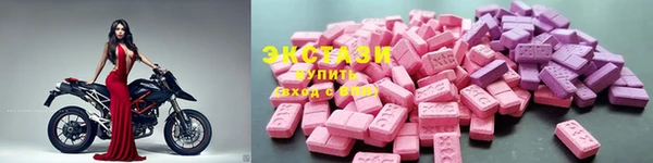 альфа пвп VHQ Богородск
