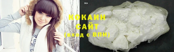 МДМА Богородицк