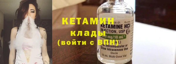 МДМА Богородицк