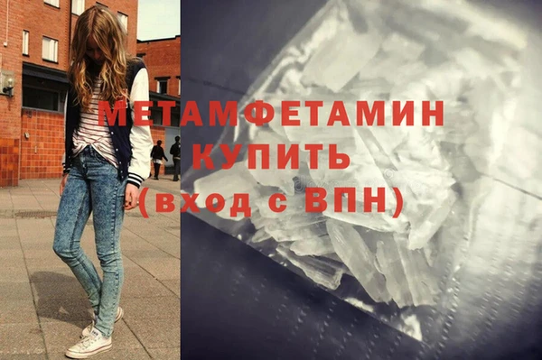 МДМА Богородицк