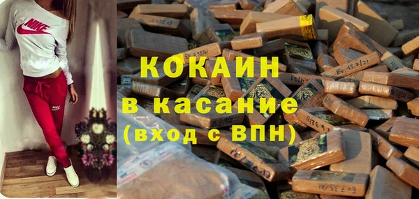 альфа пвп VHQ Богородск