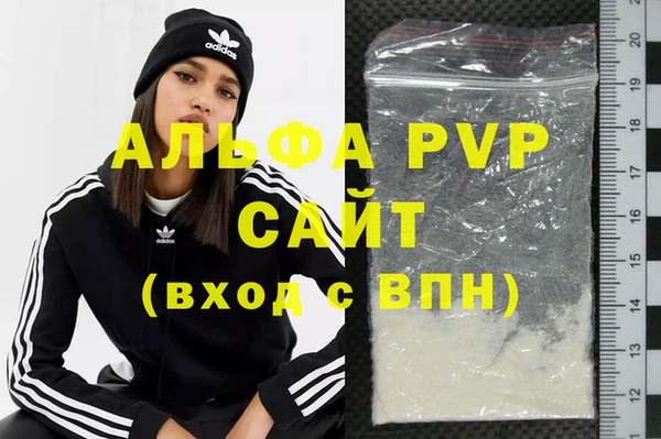 COCAINE Бронницы