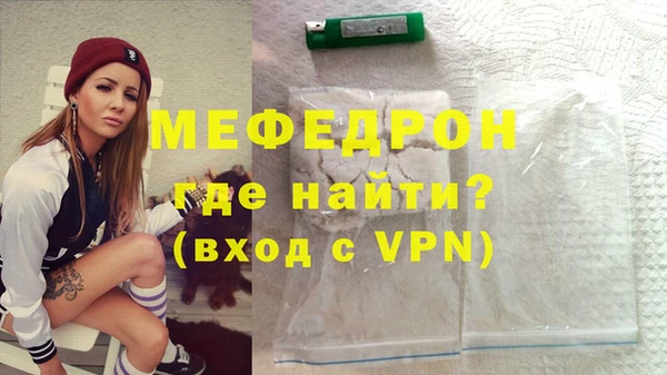 альфа пвп VHQ Богородск