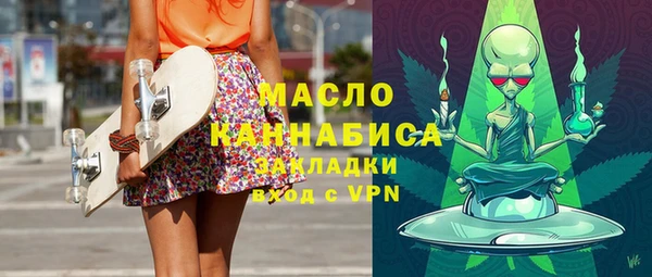 МДМА Богородицк