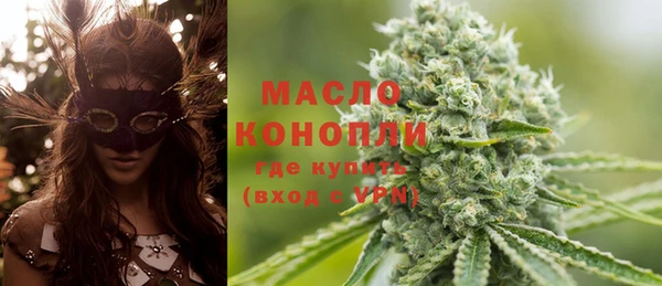 COCAINE Бронницы