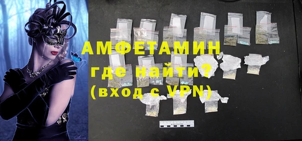 МДМА Богородицк