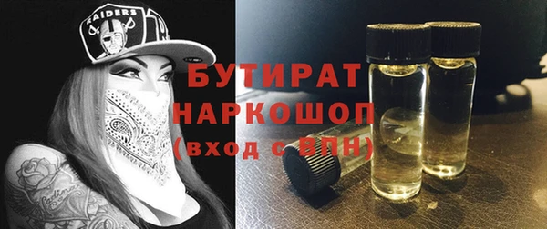 МДМА Богородицк