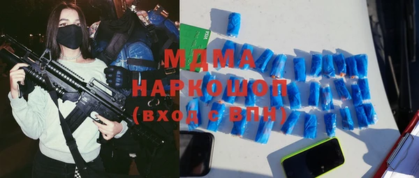 альфа пвп VHQ Богородск