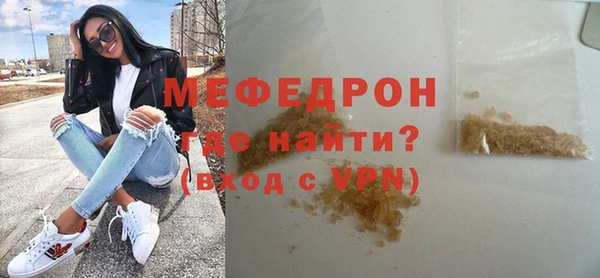 альфа пвп VHQ Богородск