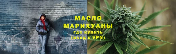 COCAINE Бронницы
