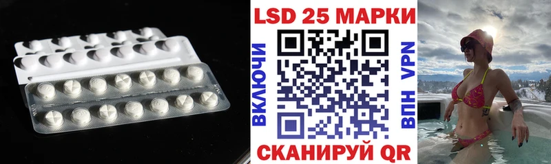 LSD-25 экстази ecstasy  гидра ССЫЛКА  Буинск  хочу  