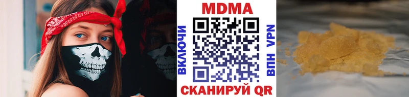 MDMA crystal  Буинск 