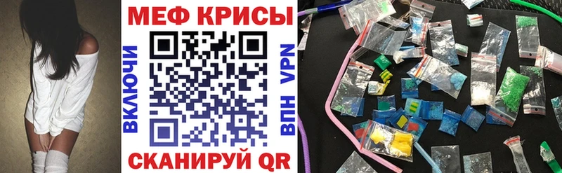 Меф мяу мяу  как найти   mega рабочий сайт  Буинск 
