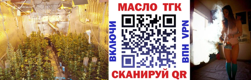 Дистиллят ТГК вейп  Буинск 